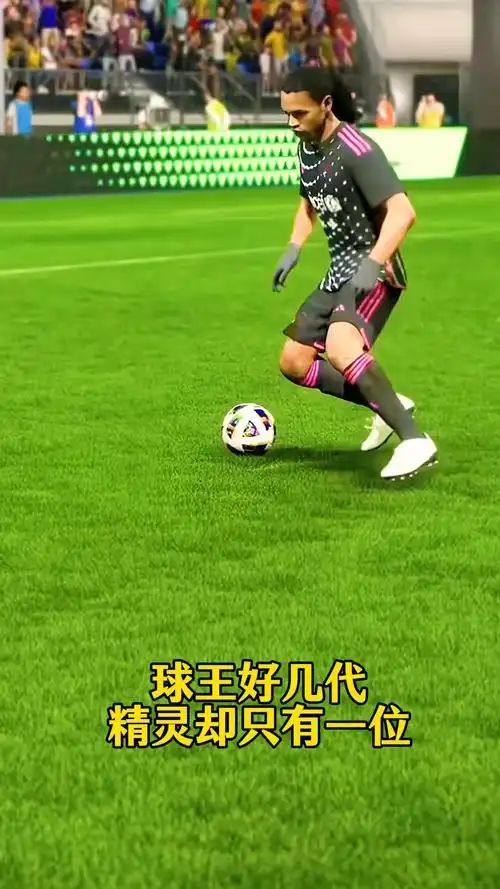 实力